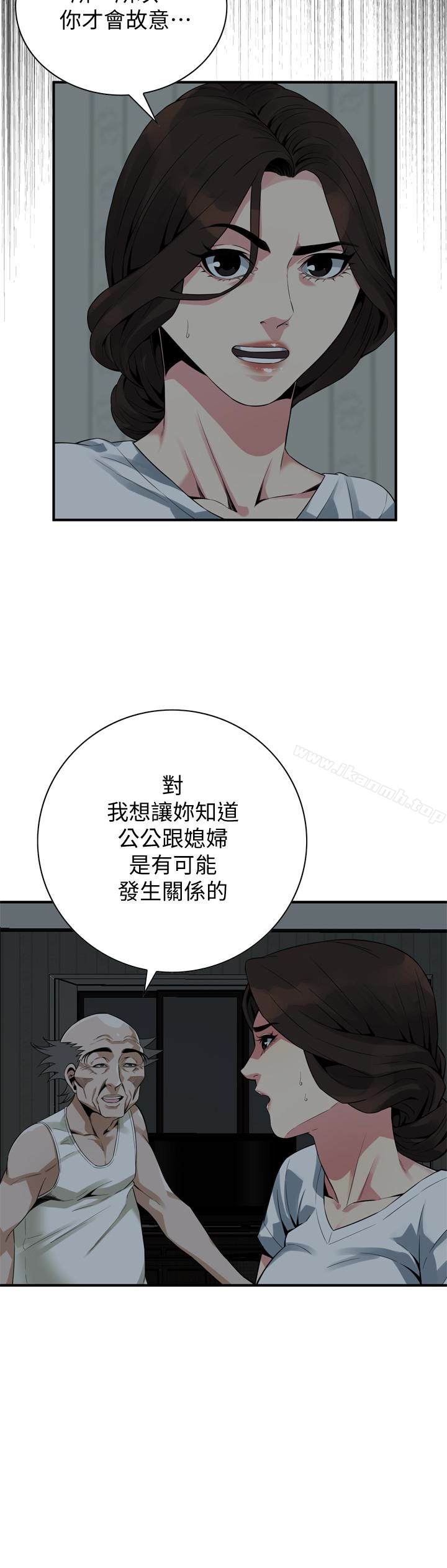 17P - 偷窥（全集无删减）