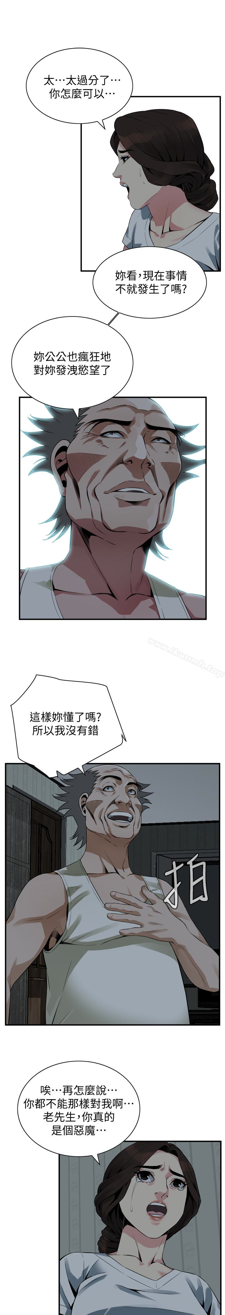 18P - 偷窥（全集无删减）