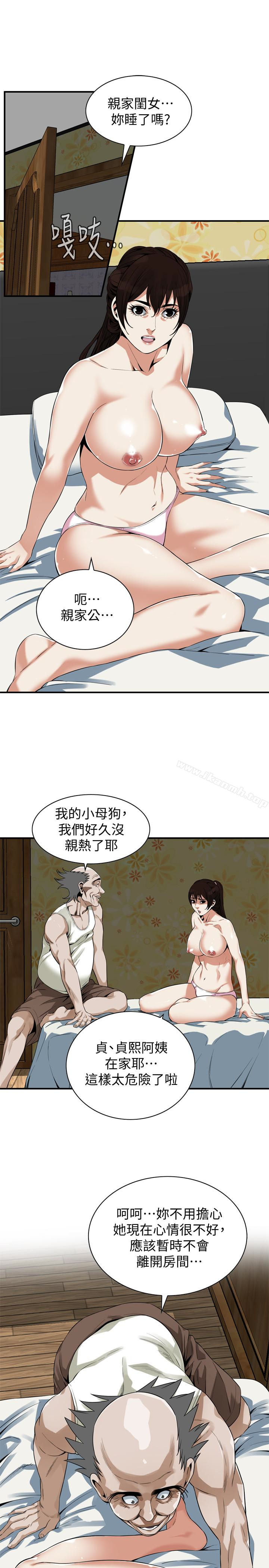 21P - 偷窥（全集无删减）