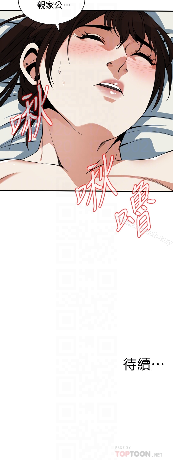 23P - 偷窥（全集无删减）