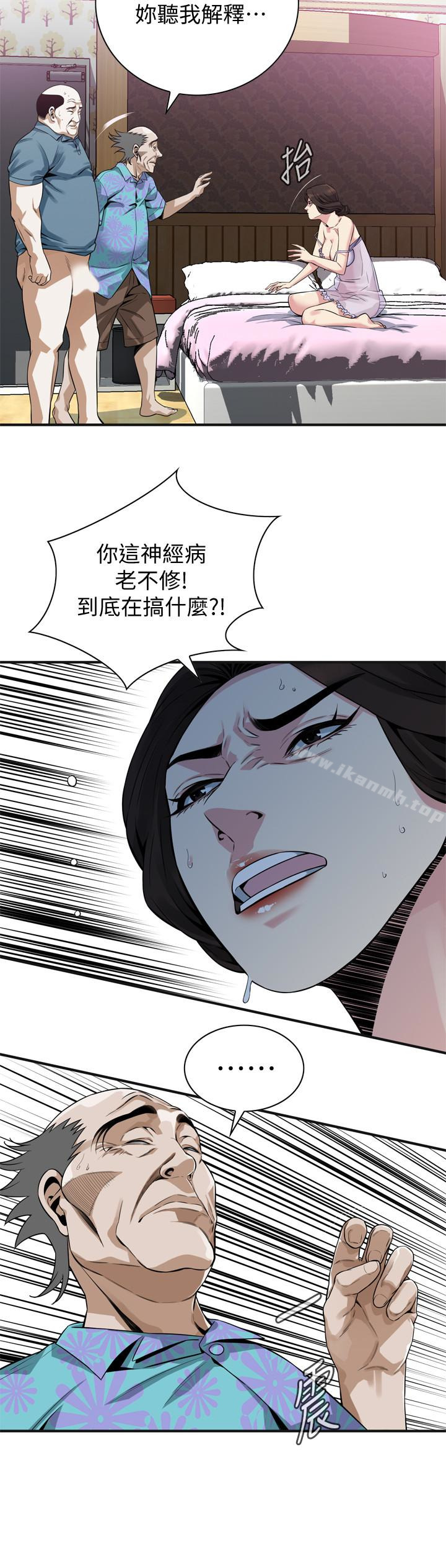 5P - 偷窥（全集无删减）