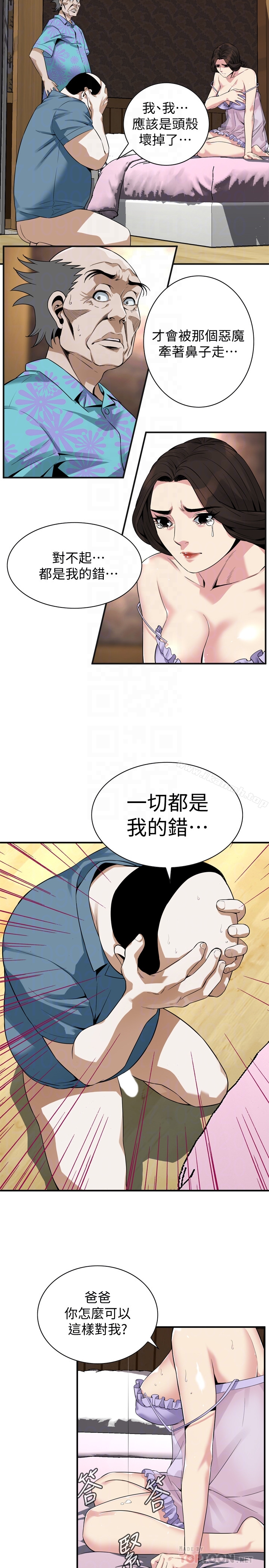 7P - 偷窥（全集无删减）