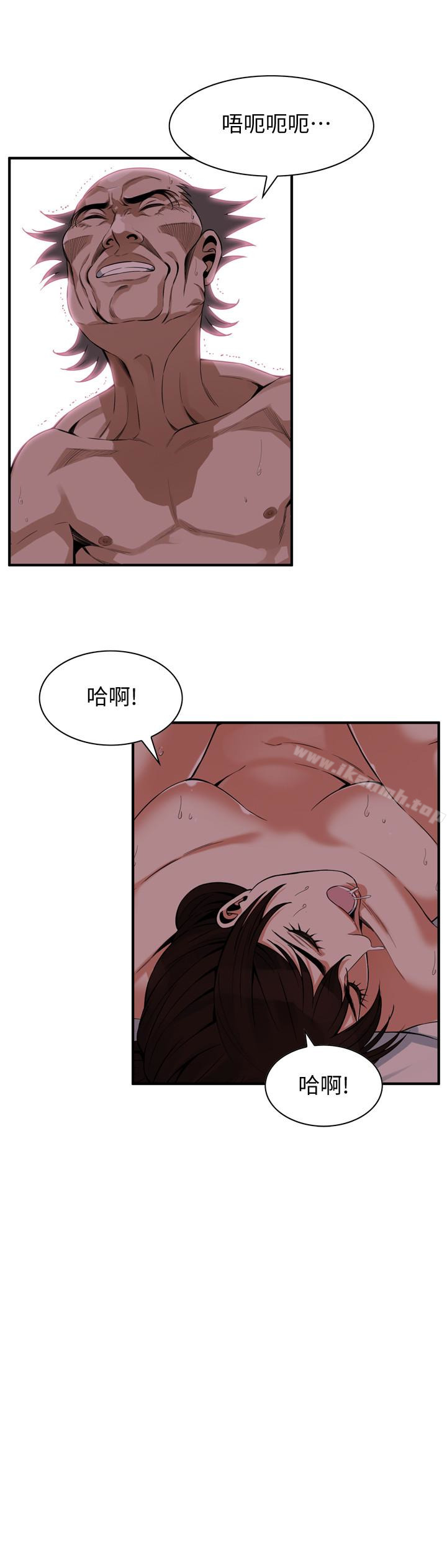14P - 偷窥（全集无删减）