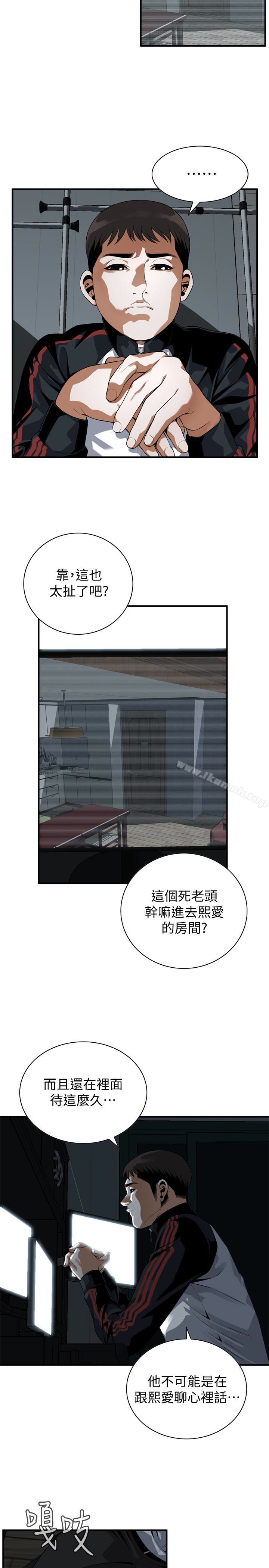 4P - 偷窥（全集无删减）