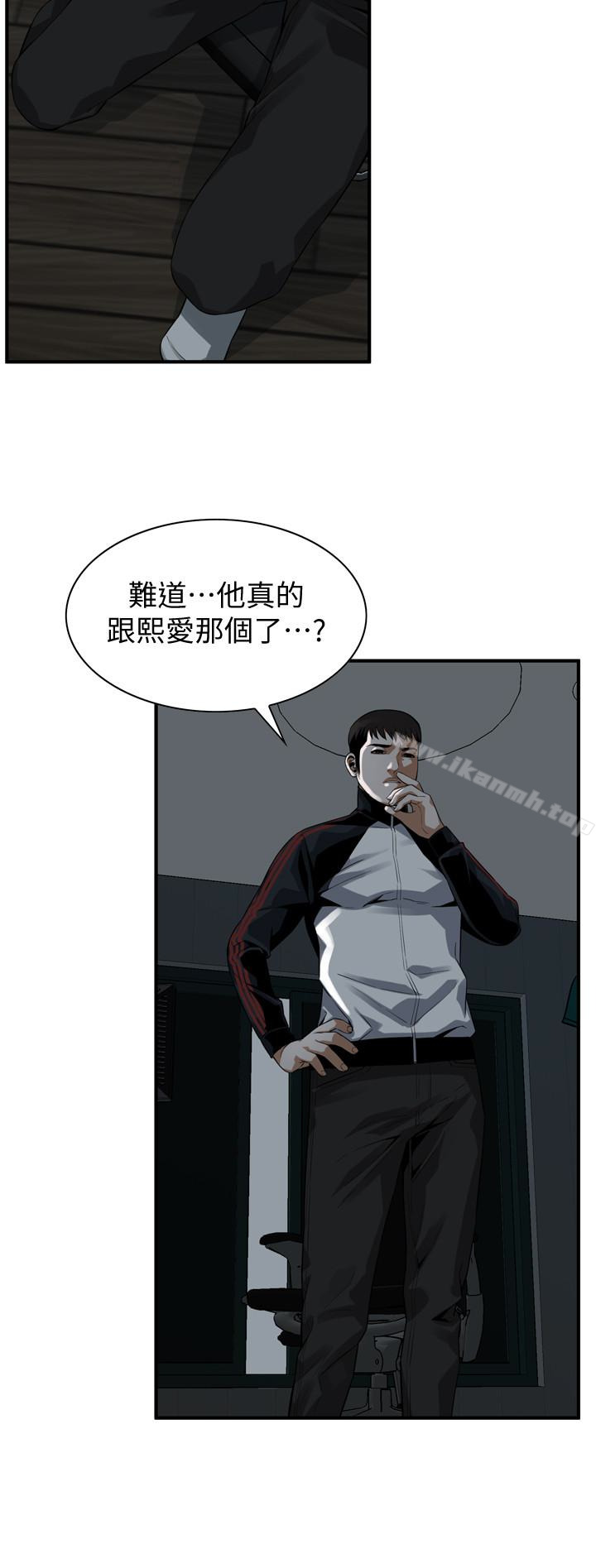 5P - 偷窥（全集无删减）