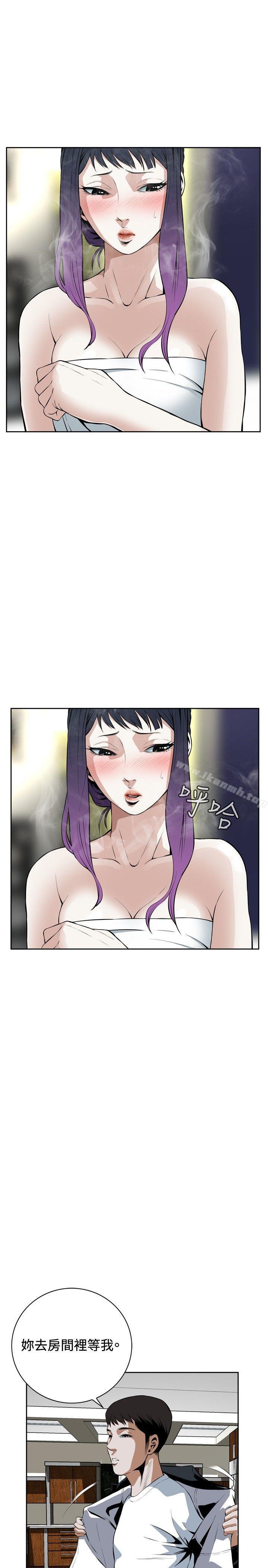 11P - 偷窥（全集无删减）