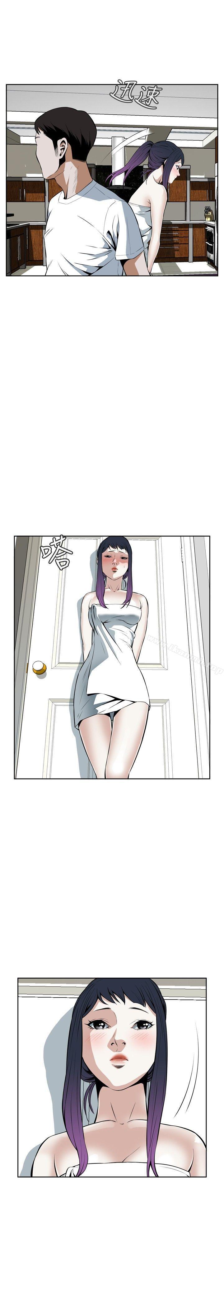 13P - 偷窥（全集无删减）