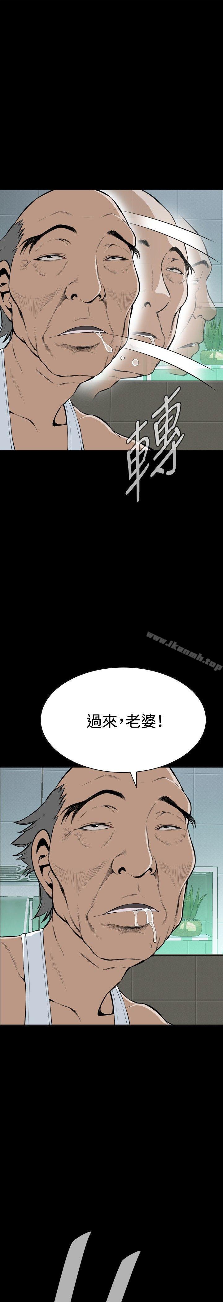 1P - 偷窥（全集无删减）