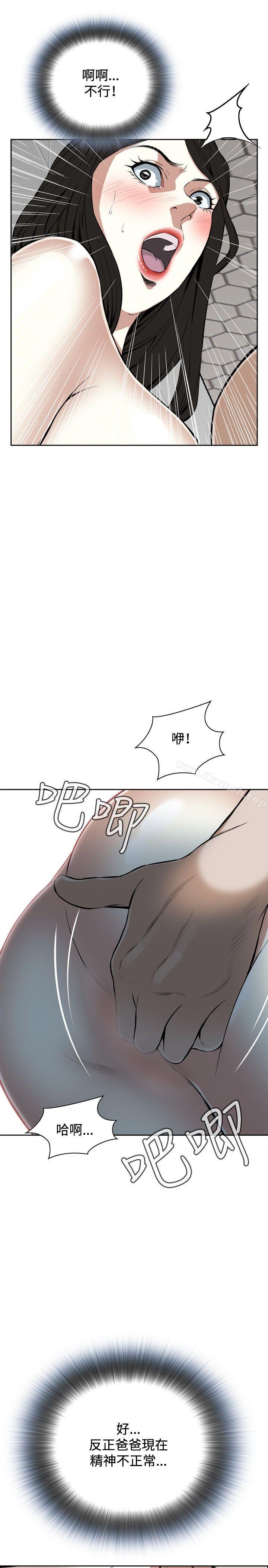 19P - 偷窥（全集无删减）
