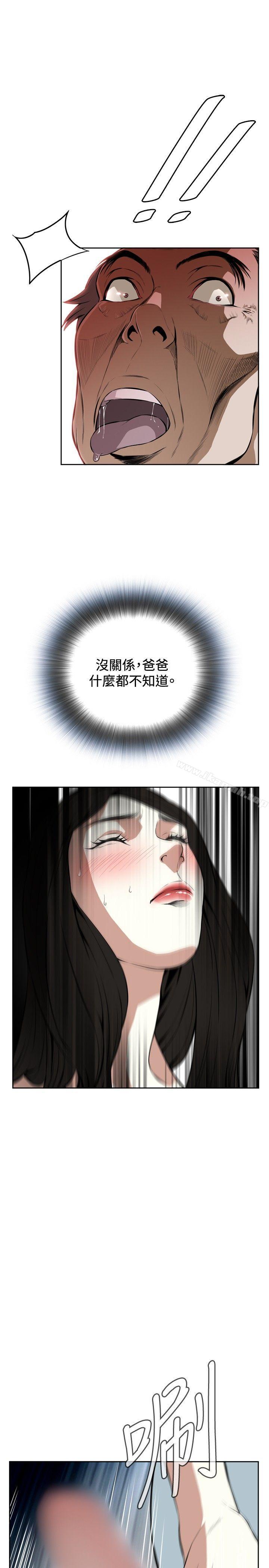 22P - 偷窥（全集无删减）