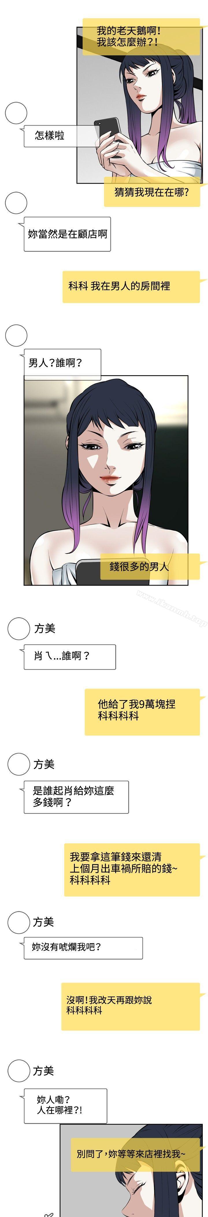 25P - 偷窥（全集无删减）
