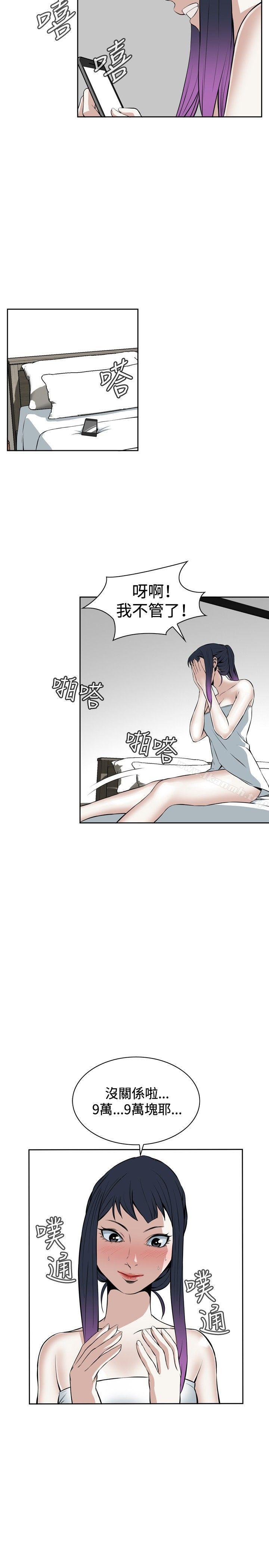 26P - 偷窥（全集无删减）