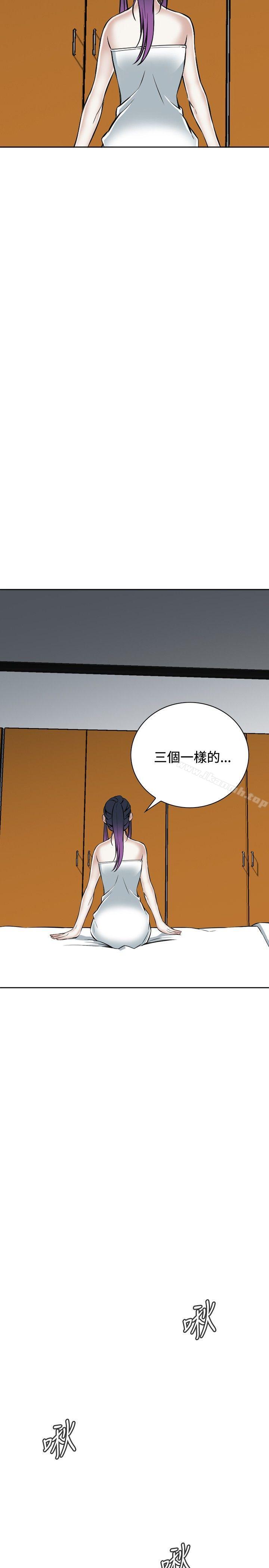 29P - 偷窥（全集无删减）