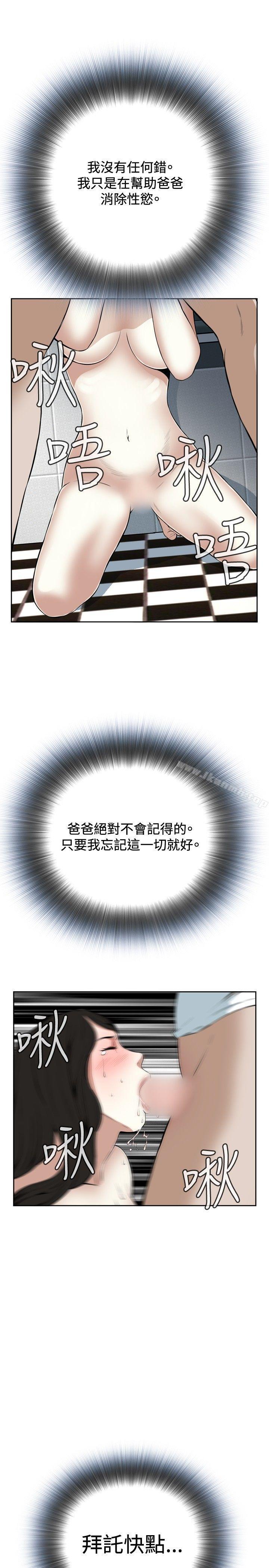 34P - 偷窥（全集无删减）
