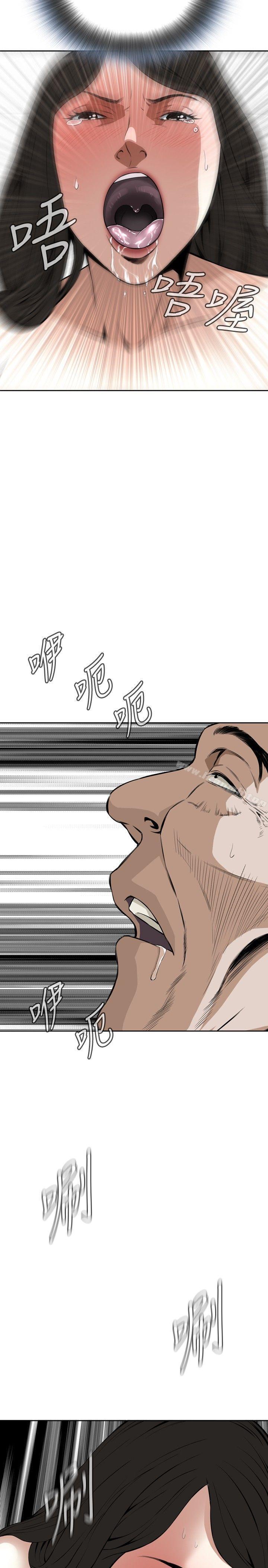 35P - 偷窥（全集无删减）