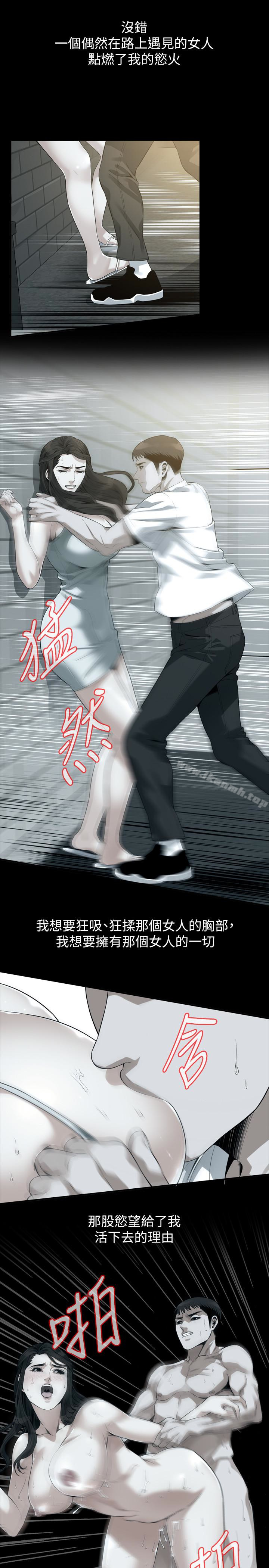 16P - 偷窥（全集无删减）