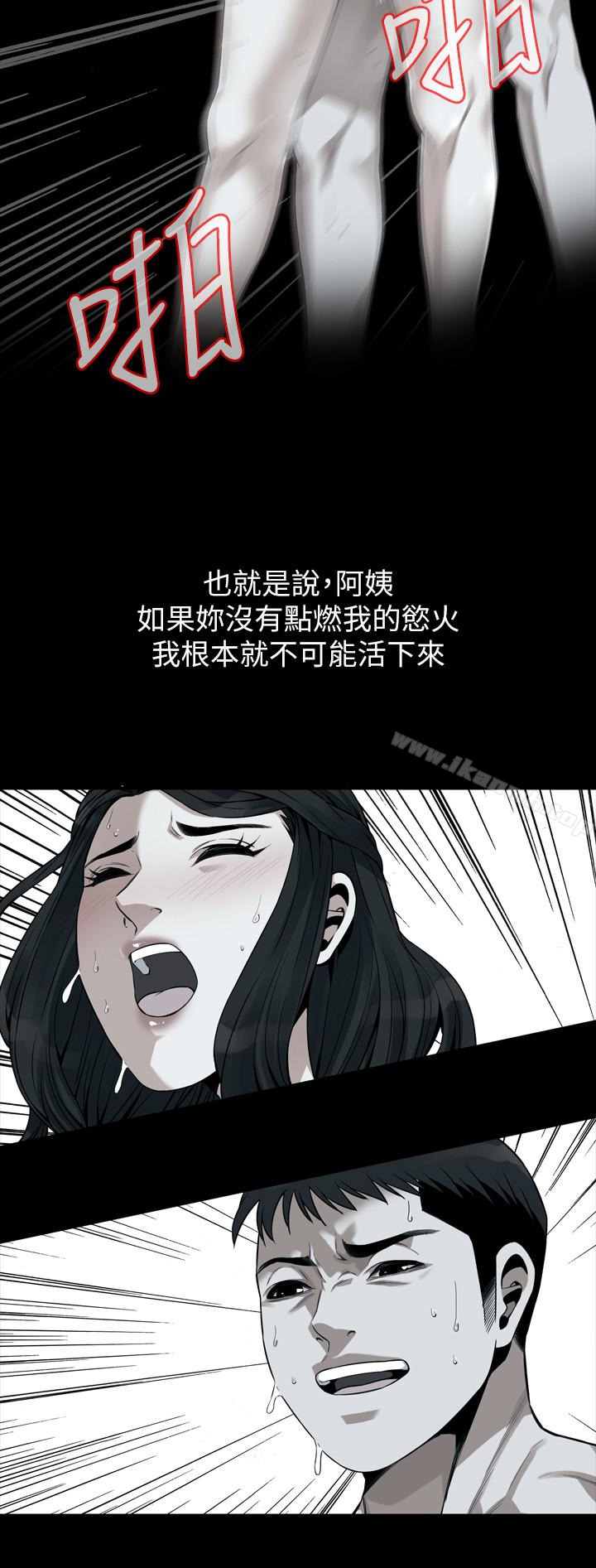 17P - 偷窥（全集无删减）