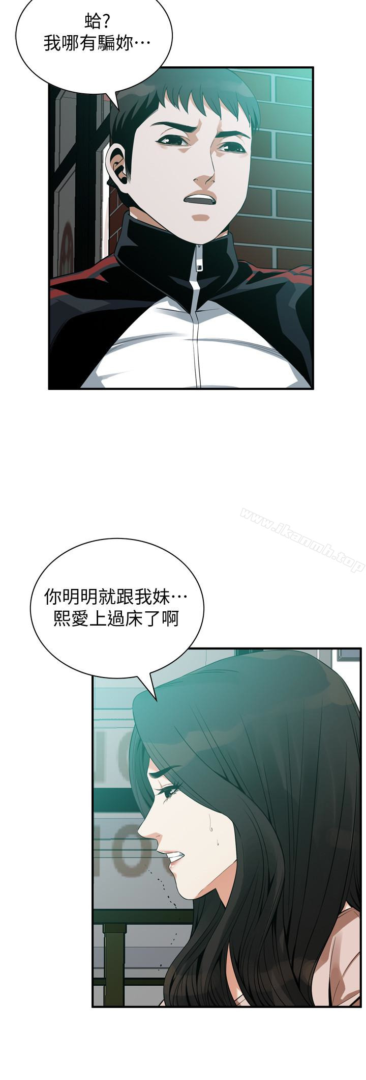 20P - 偷窥（全集无删减）