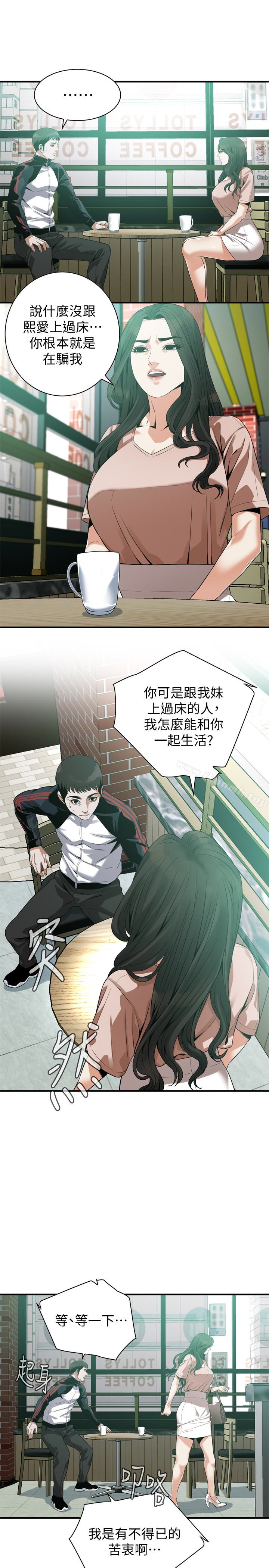 21P - 偷窥（全集无删减）