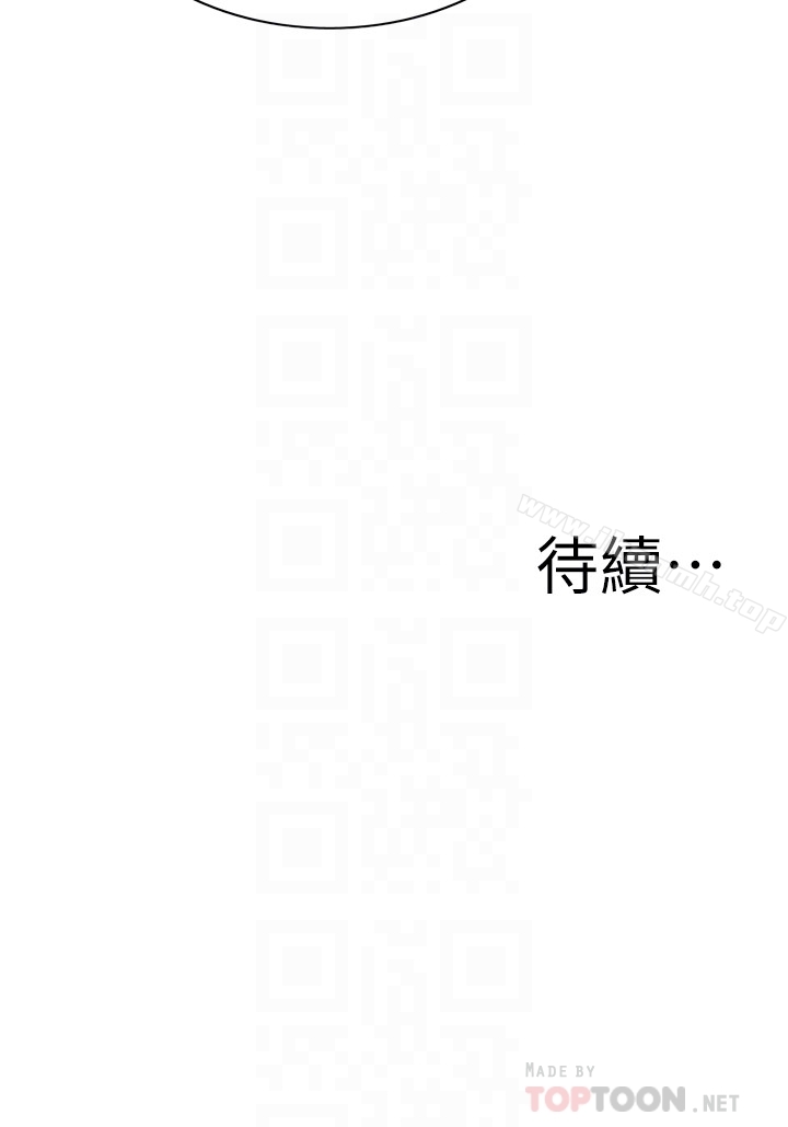 25P - 偷窥（全集无删减）