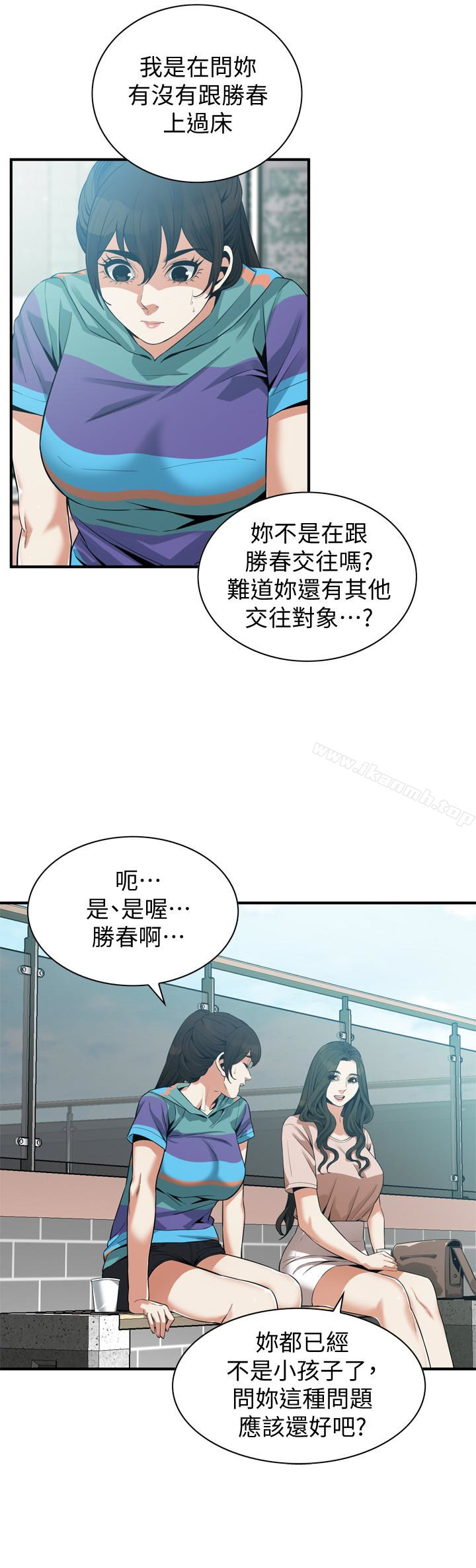 5P - 偷窥（全集无删减）