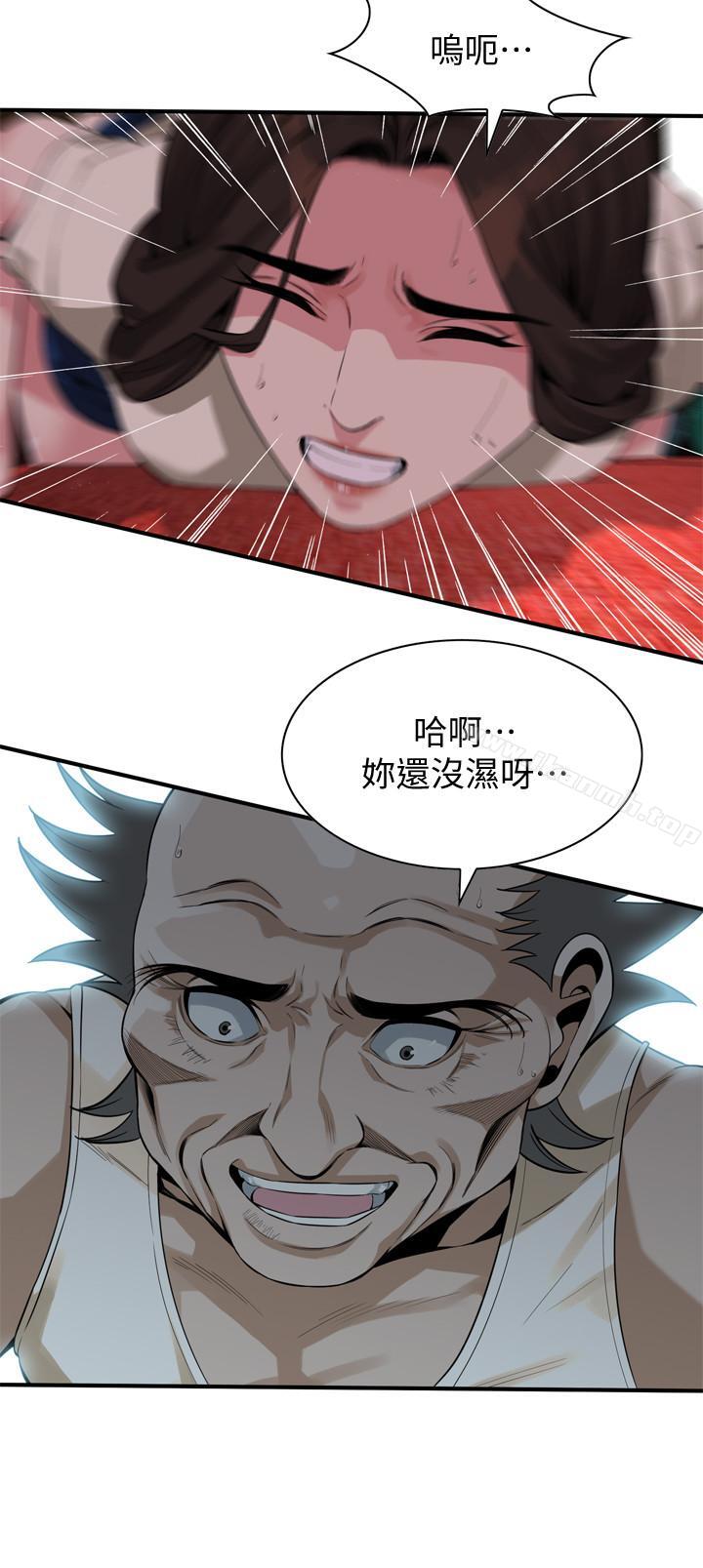 12P - 偷窥（全集无删减）