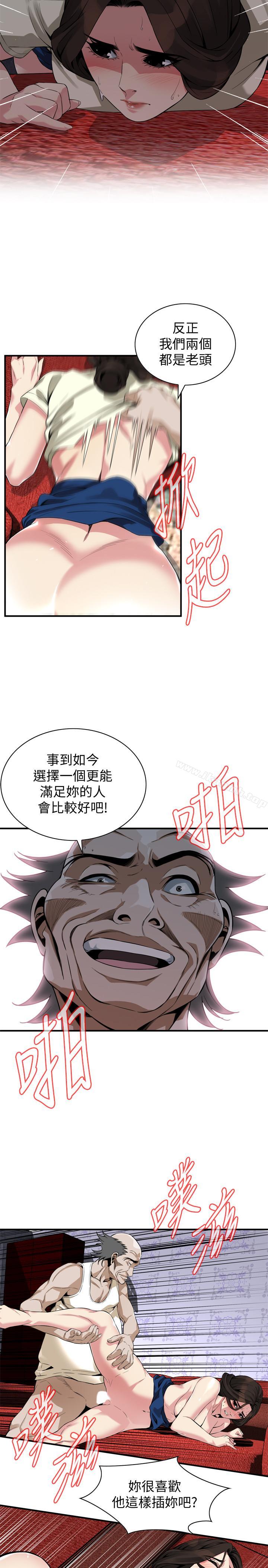 14P - 偷窥（全集无删减）