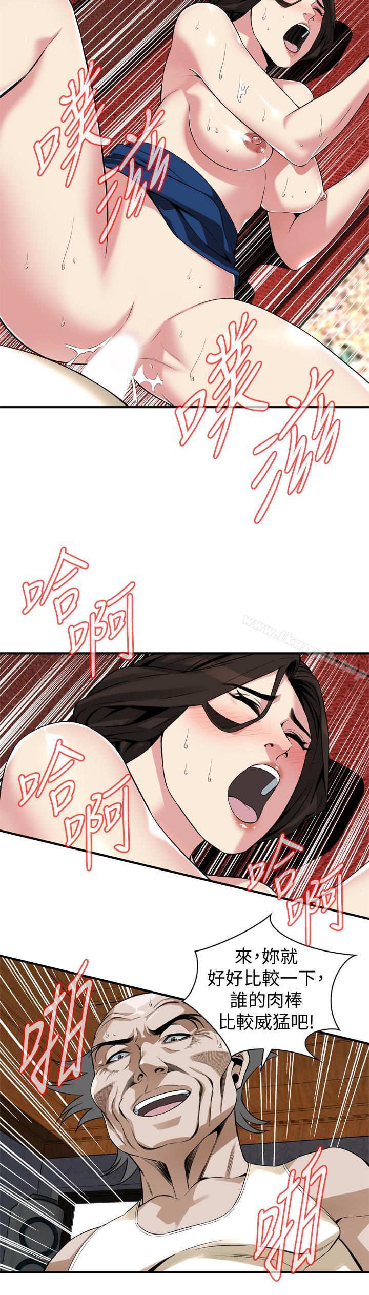 15P - 偷窥（全集无删减）