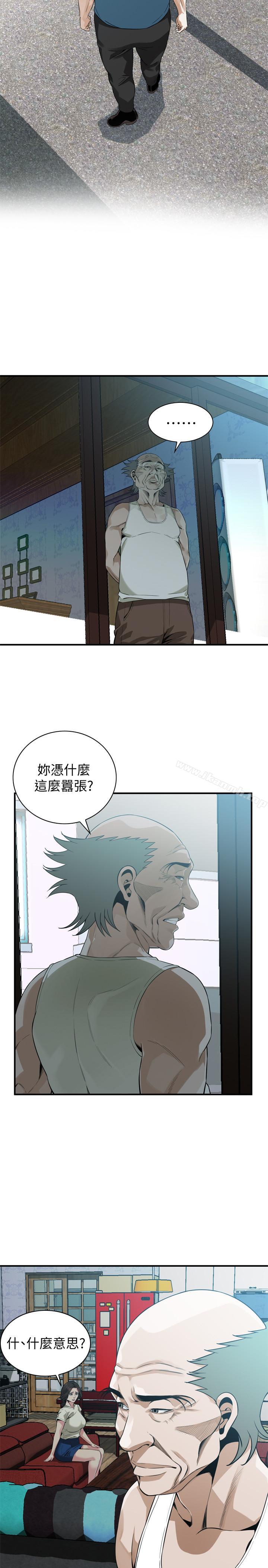 8P - 偷窥（全集无删减）
