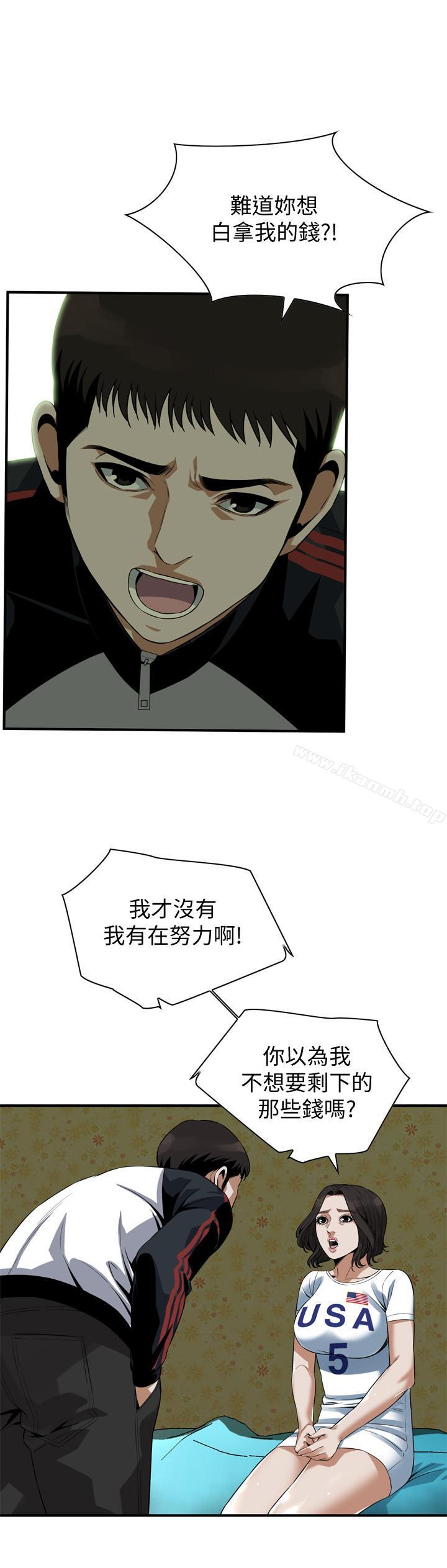 17P - 偷窥（全集无删减）