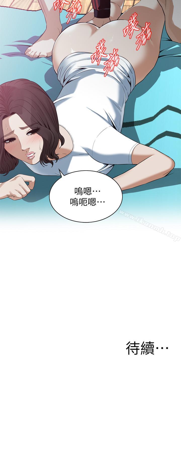 23P - 偷窥（全集无删减）