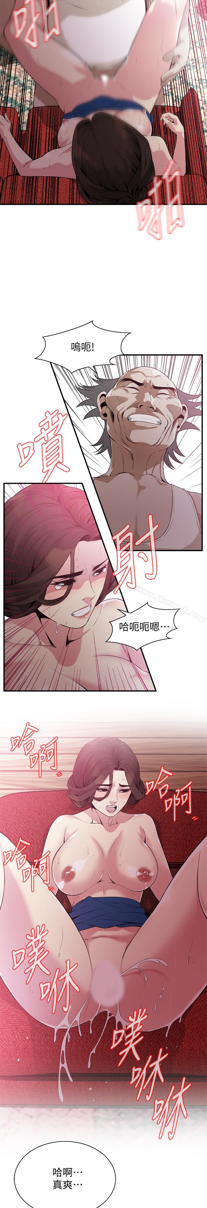 7P - 偷窥（全集无删减）