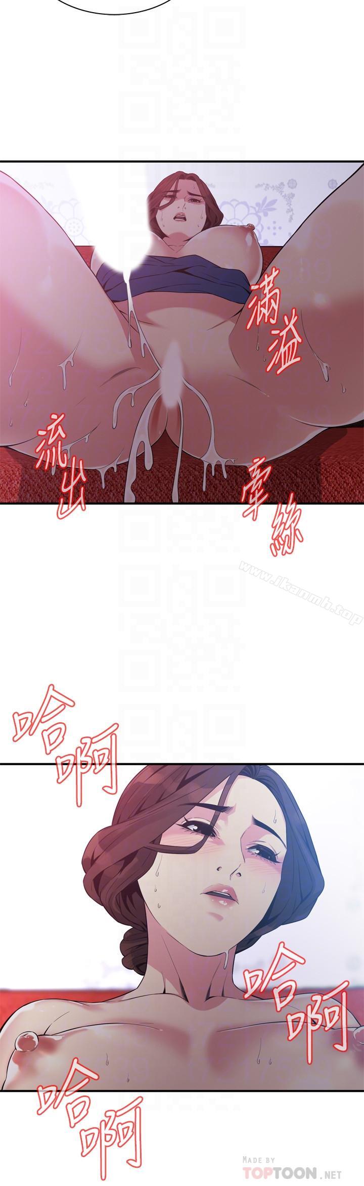 8P - 偷窥（全集无删减）