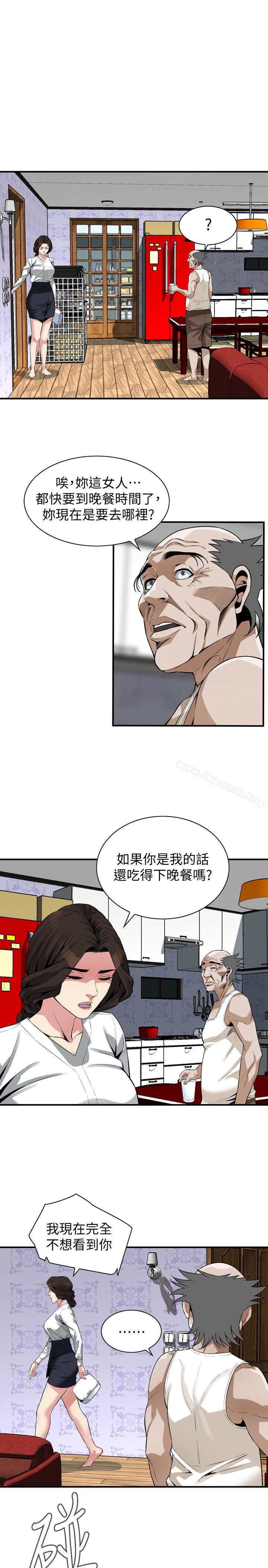 11P - 偷窥（全集无删减）