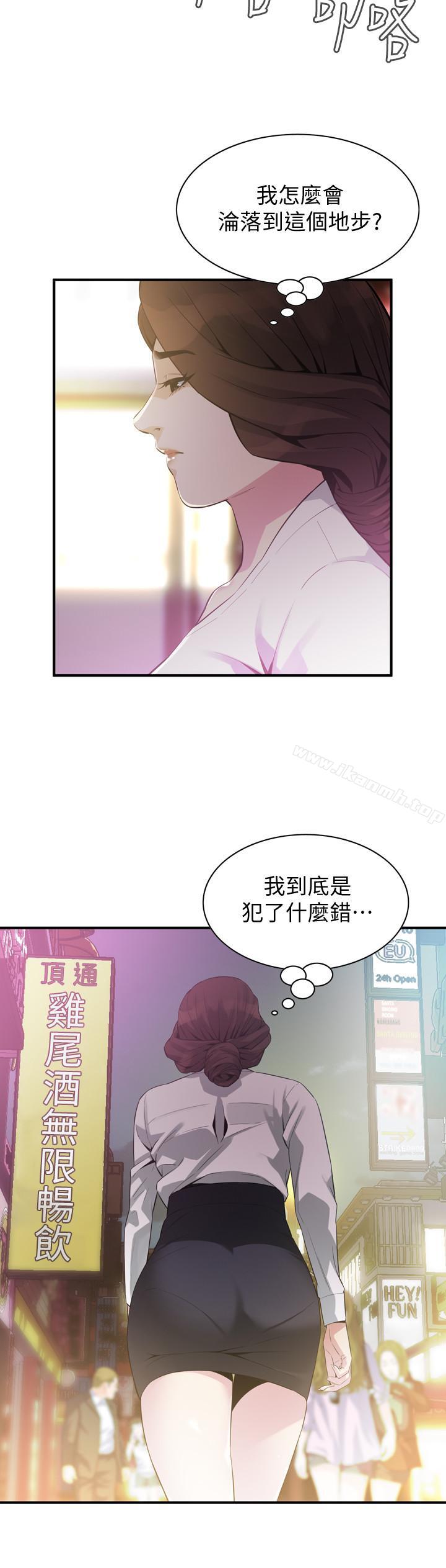 13P - 偷窥（全集无删减）