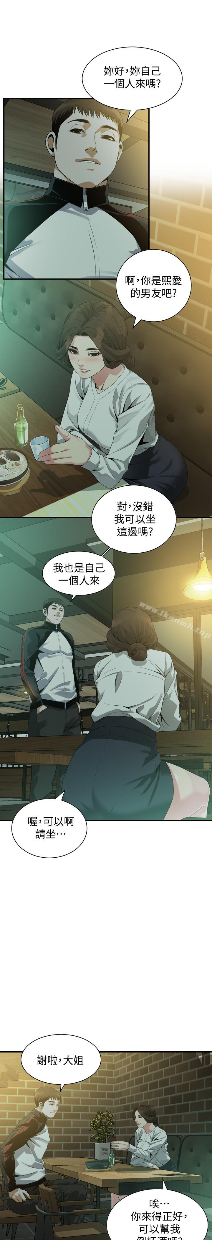 20P - 偷窥（全集无删减）