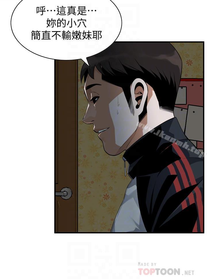 4P - 偷窥（全集无删减）
