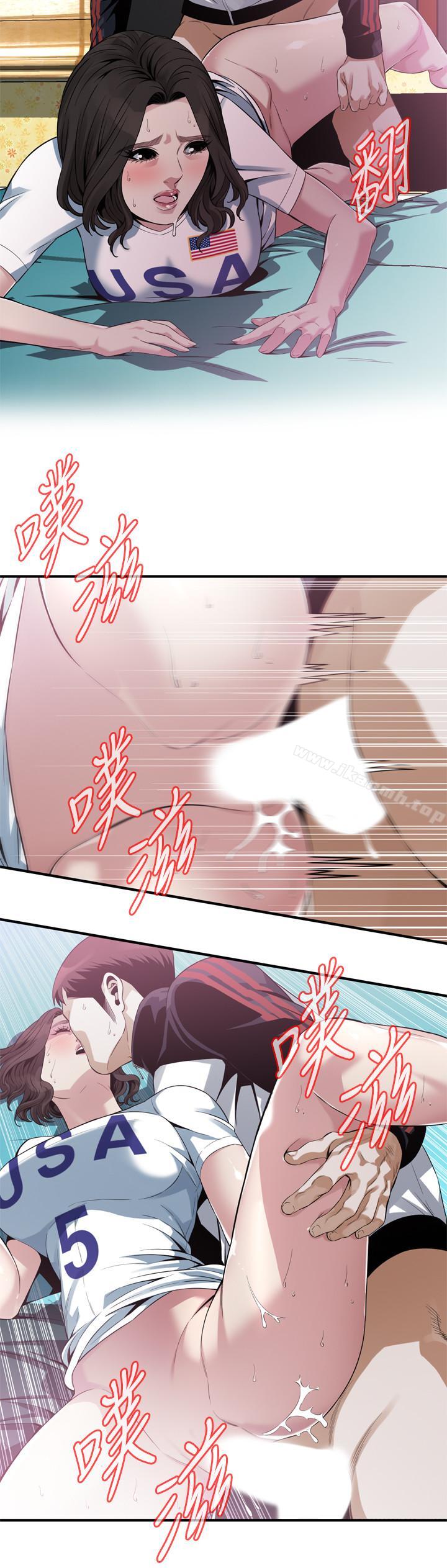 7P - 偷窥（全集无删减）