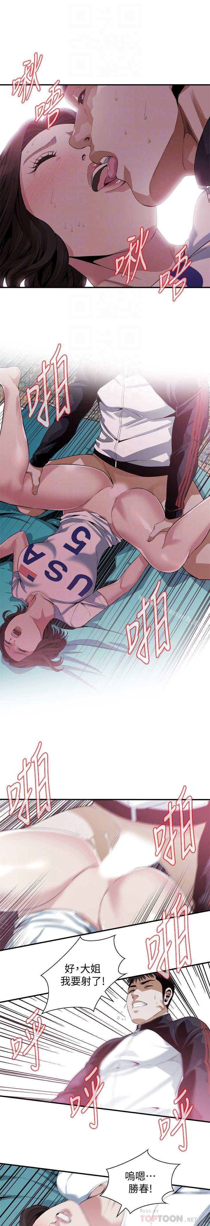 8P - 偷窥（全集无删减）