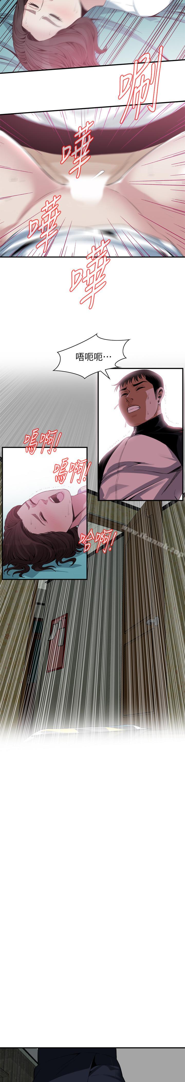 9P - 偷窥（全集无删减）