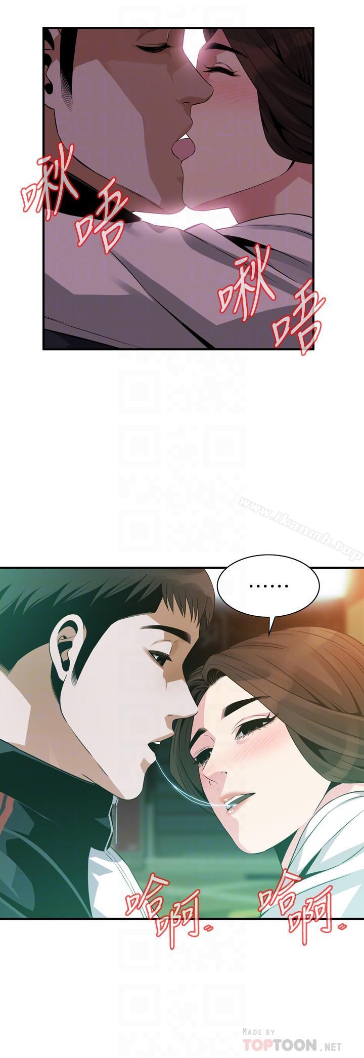 10P - 偷窥（全集无删减）