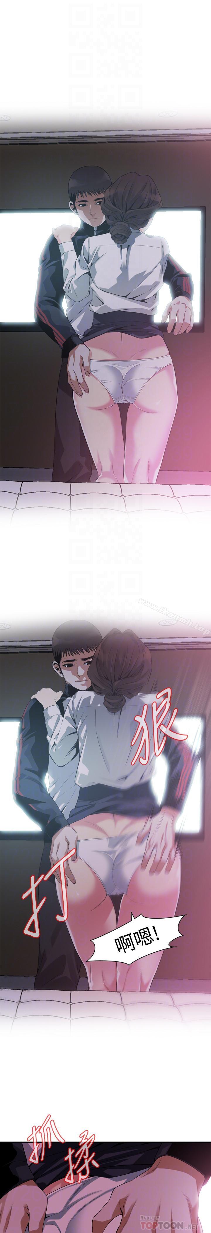 14P - 偷窥（全集无删减）