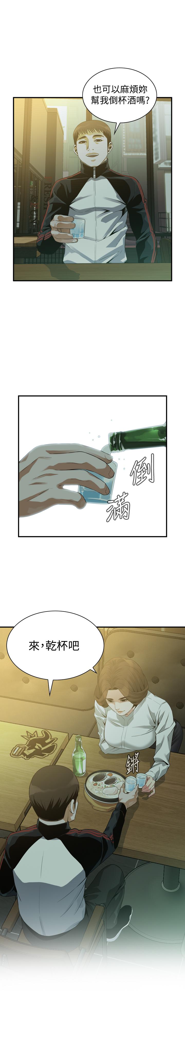 1P - 偷窥（全集无删减）