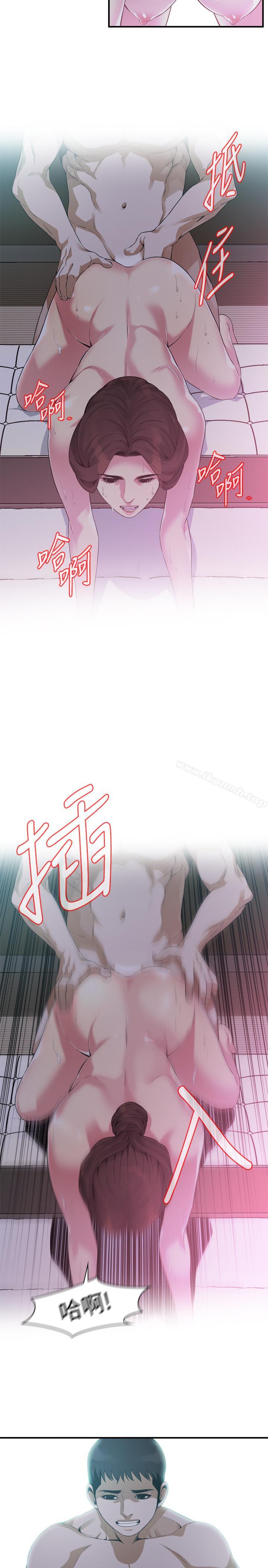 21P - 偷窥（全集无删减）