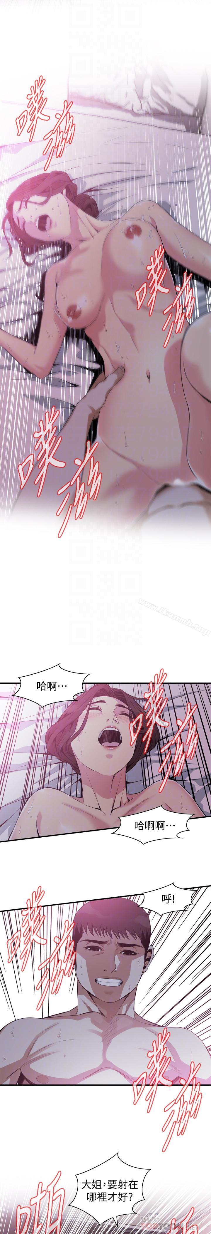 10P - 偷窥（全集无删减）