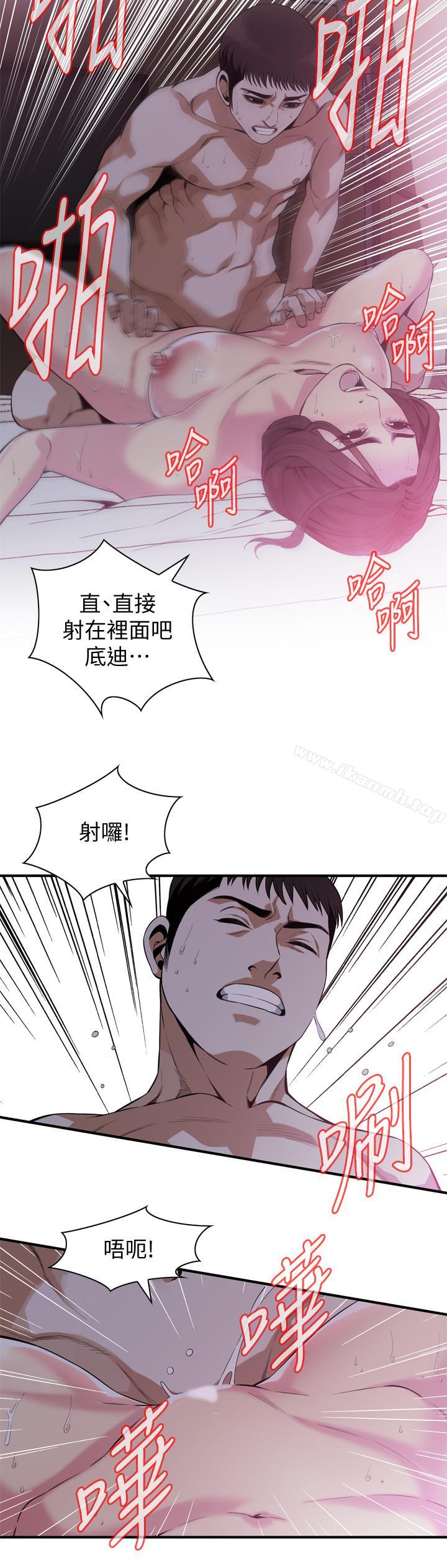 11P - 偷窥（全集无删减）