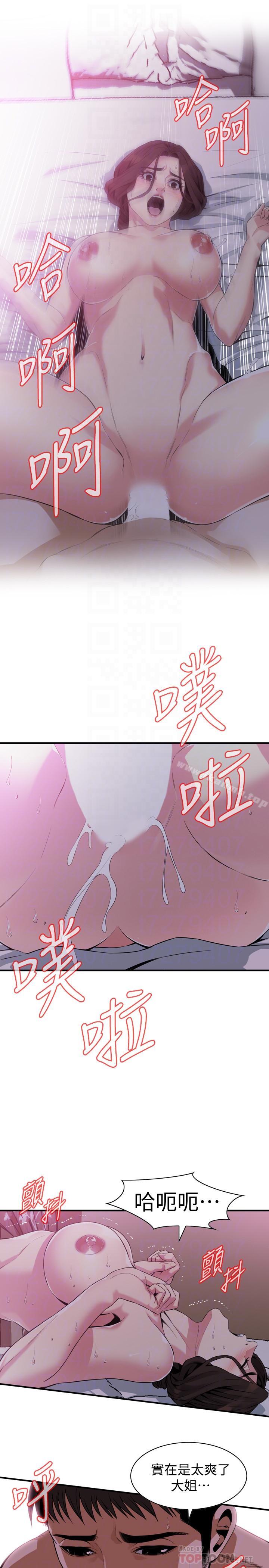 12P - 偷窥（全集无删减）