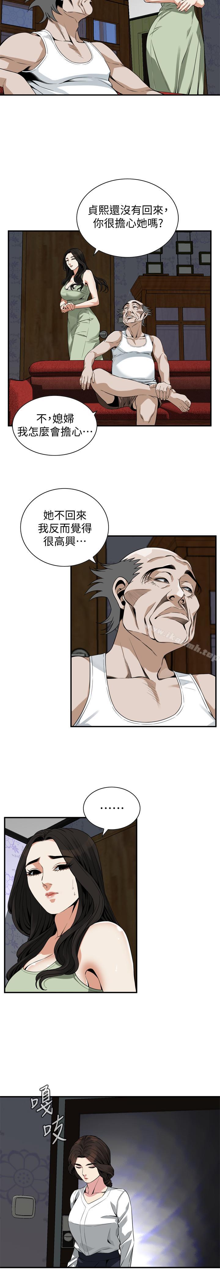 19P - 偷窥（全集无删减）