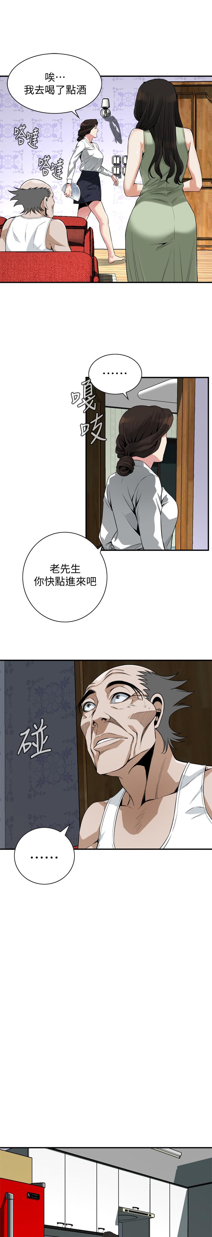 21P - 偷窥（全集无删减）