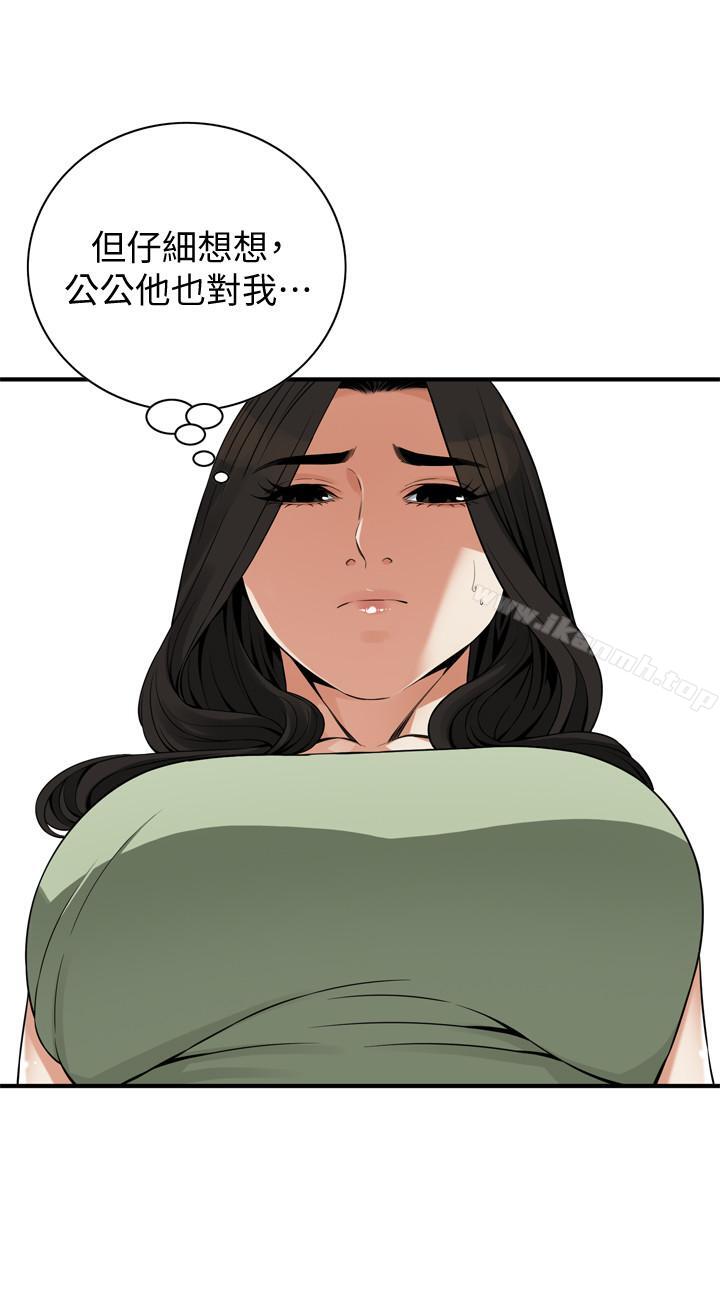 23P - 偷窥（全集无删减）
